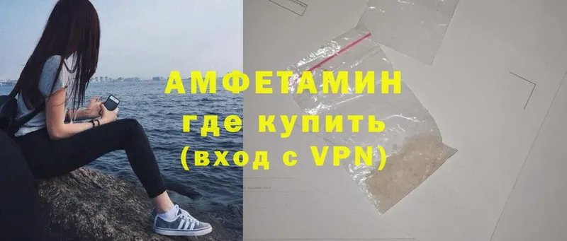 Amphetamine VHQ  MEGA онион  Катайск 