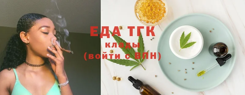 Cannafood марихуана  купить наркотик  мега   Катайск 