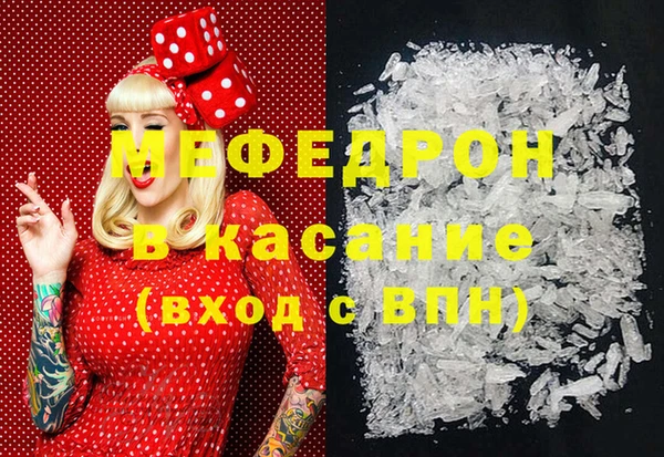 COCAINE Вязьма