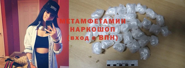 COCAINE Вязьма