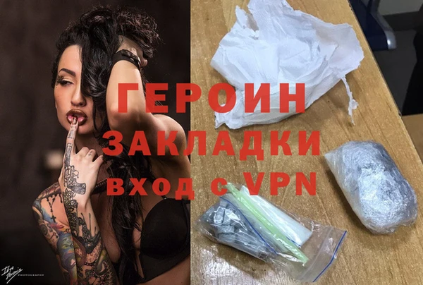 дурь Вязники