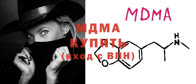 blacksprut маркетплейс  Катайск  МДМА молли 